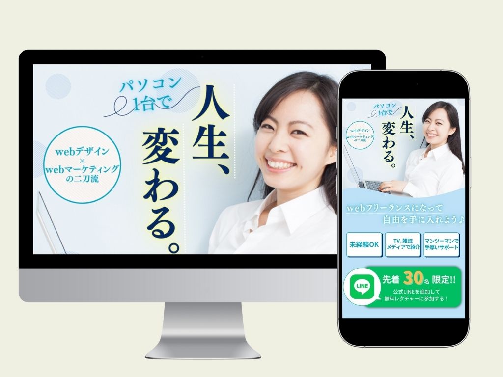 名称未設定 (プレゼンテーション（43）)