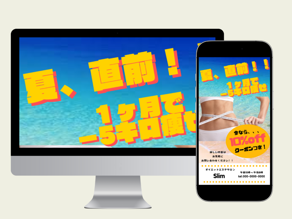 ３名称未設定 (プレゼンテーション（43）)