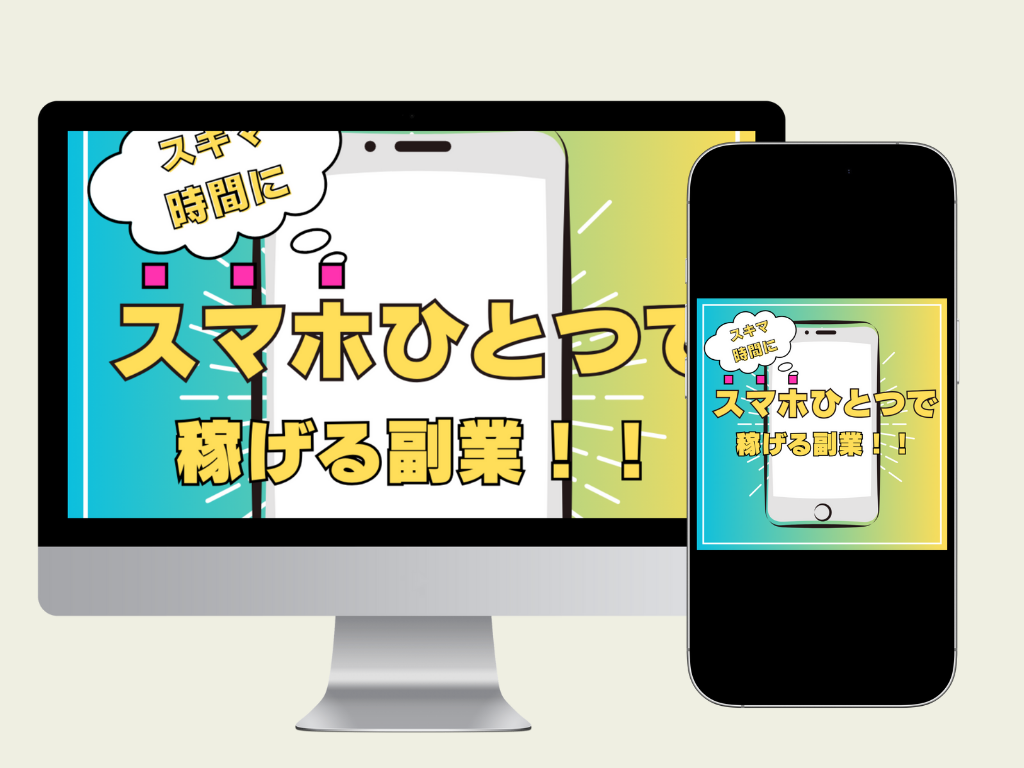 ６名称未設定 (プレゼンテーション（43）)